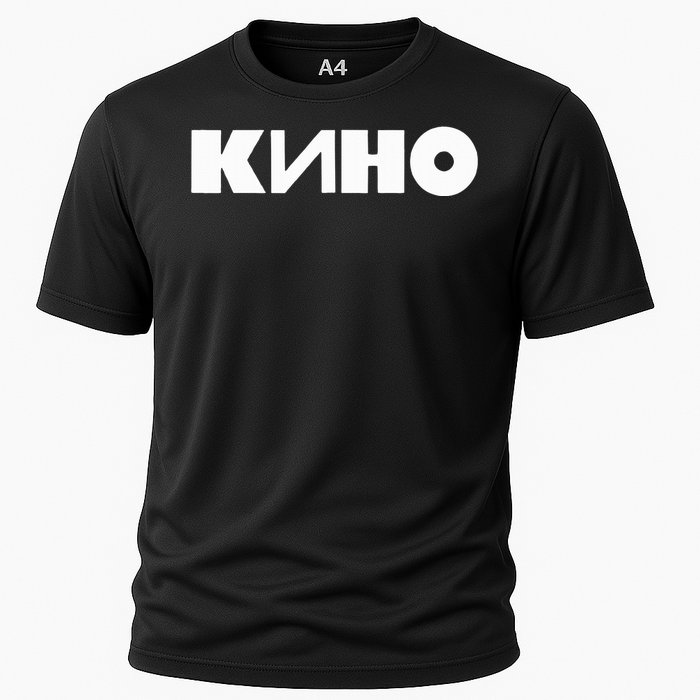 Kino Viktor Tsoi Russian Rock Music Band Cooling Performance Crew T-Shirt