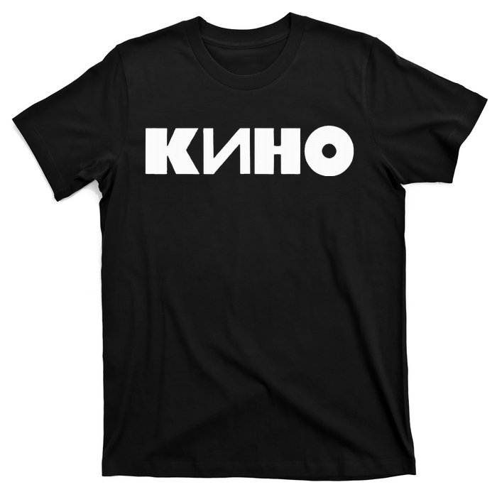 Kino Viktor Tsoi Russian Rock Music Band T-Shirt