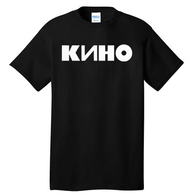 Kino Viktor Tsoi Russian Rock Music Band Tall T-Shirt