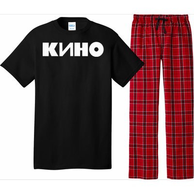 Kino Viktor Tsoi Russian Rock Music Band Pajama Set