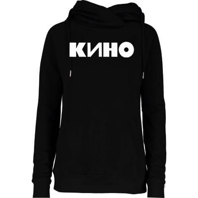 Kino Viktor Tsoi Russian Rock Music Band Womens Funnel Neck Pullover Hood