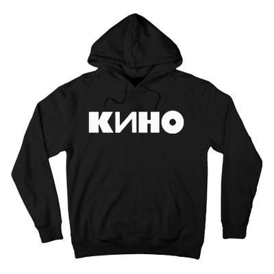 Kino Viktor Tsoi Russian Rock Music Band Tall Hoodie