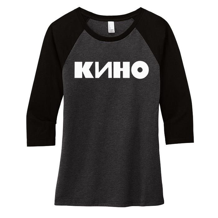 Kino Viktor Tsoi Russian Rock Music Band Women's Tri-Blend 3/4-Sleeve Raglan Shirt