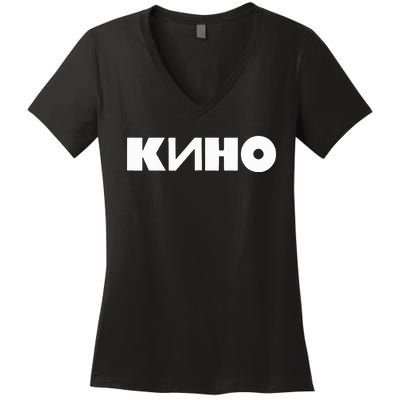 Kino Viktor Tsoi Russian Rock Music Band Women's V-Neck T-Shirt