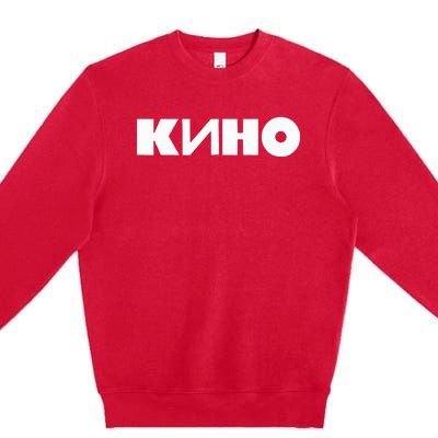 Kino Viktor Tsoi Russian Rock Music Band Premium Crewneck Sweatshirt