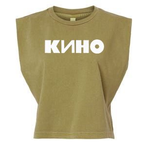 Kino Viktor Tsoi Russian Rock Music Band Garment-Dyed Women's Muscle Tee