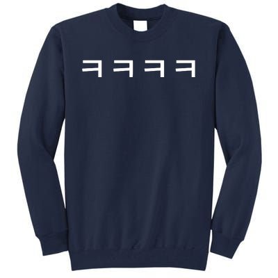 Korean Word Hangul Funny Laugh Characters Tall Sweatshirt