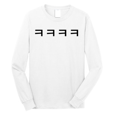 Korean Word Hangul Funny Laugh Characters Long Sleeve Shirt