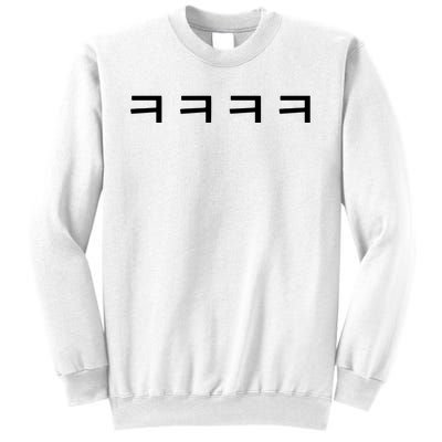 Korean Word Hangul Funny Laugh Characters Sweatshirt