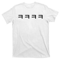 Korean Word Hangul Funny Laugh Characters T-Shirt