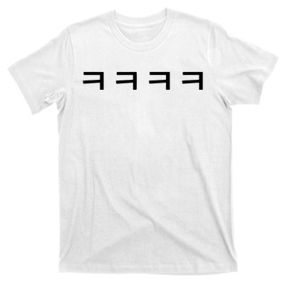 Korean Word Hangul Funny Laugh Characters T-Shirt