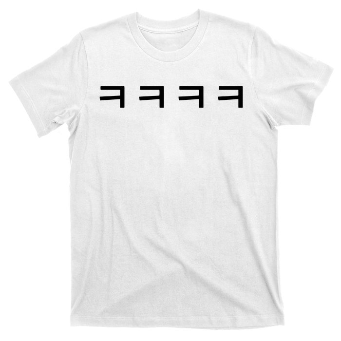 Korean Word Hangul Funny Laugh Characters T-Shirt