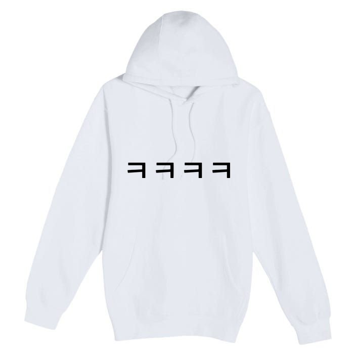 Korean Word Hangul Funny Laugh Characters Premium Pullover Hoodie