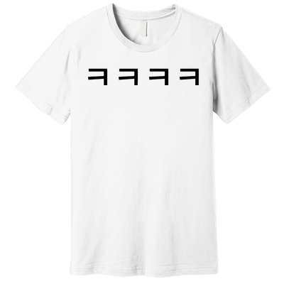 Korean Word Hangul Funny Laugh Characters Premium T-Shirt