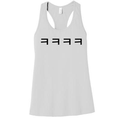 Korean Word Hangul Funny Laugh Characters Women's Racerback Tank