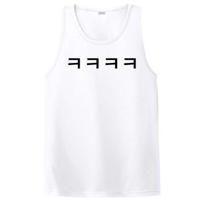 Korean Word Hangul Funny Laugh Characters PosiCharge Competitor Tank