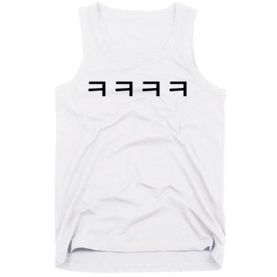 Korean Word Hangul Funny Laugh Characters Tank Top