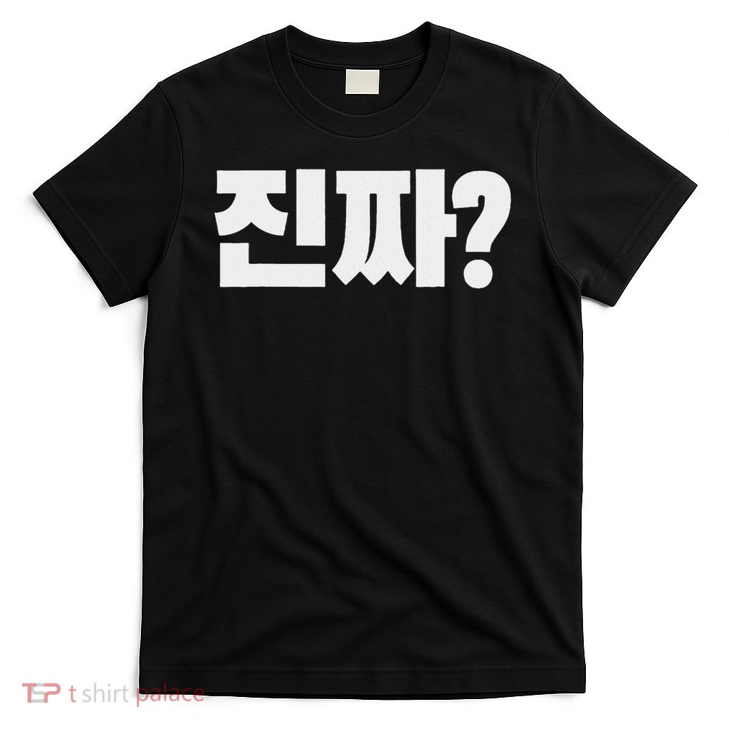 Korean Word Really Jinjja Korean Language Alphabet Hangul T-Shirt