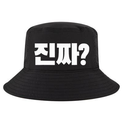 Korean Word Really Jinjja Korean Language Alphabet Hangul Cool Comfort Performance Bucket Hat
