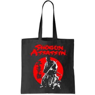 Lonewolf And Cub Aka Shogun Assassin Shintaro Katsu Japanese Classic Samurai Mov Bag