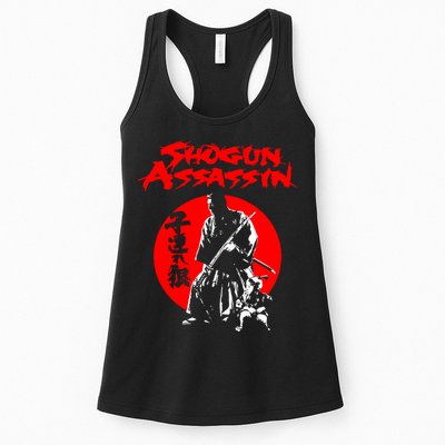 Lonewolf And Cub Aka Shogun Assassin Shintaro Katsu Japanese Classic Samurai Mov Womens Tank Top