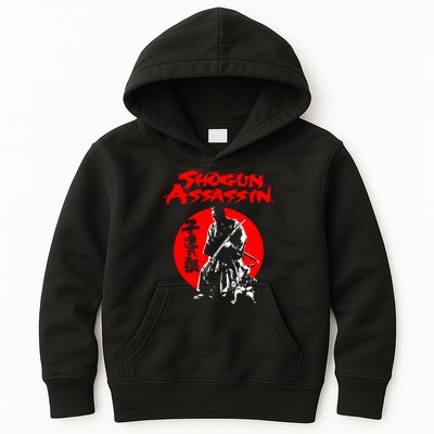 Lonewolf And Cub Aka Shogun Assassin Shintaro Katsu Japanese Classic Samurai Mov Kids Hoodie