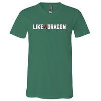 Like A Dragon & Yakuza V-Neck T-Shirt