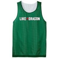 Like A Dragon & Yakuza Mesh Reversible Basketball Jersey Tank