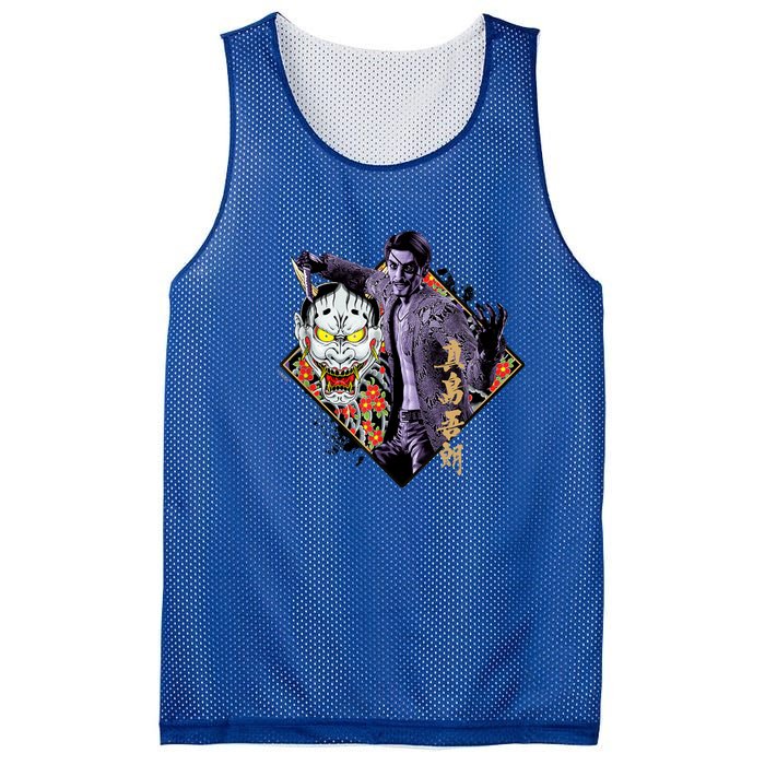 Like A Dragon & Yakuza Goro Majima Mesh Reversible Basketball Jersey Tank