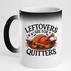 Leftovers Are For Quitters Holiday Thanksgiving Meal Funny 11oz Black Color Changing Mug