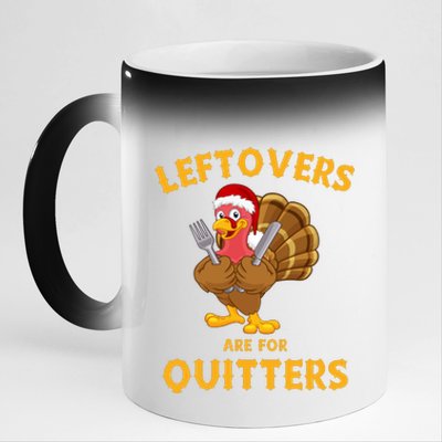 Leftovers Are For Quitters Funny Thanksgiving Turkey Dinner 11oz Black Color Changing Mug