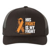 Leukemia Awareness His Fight Is My Fight Leukemia Yupoong Adult 5-Panel Trucker Hat