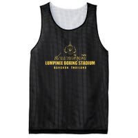 Lumpinee Boxing Stadium Bangkok Thailand Muay Thai Boxing Mesh Reversible Basketball Jersey Tank