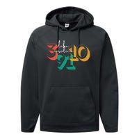 Lake Caroline 39110 Performance Fleece Hoodie