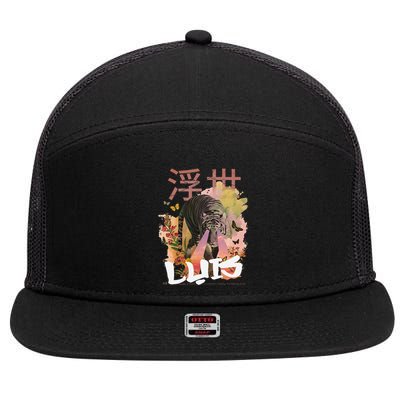 Luis Cute Boy Name With Cool Japanese Tiger & Kanji 7 Panel Mesh Trucker Snapback Hat