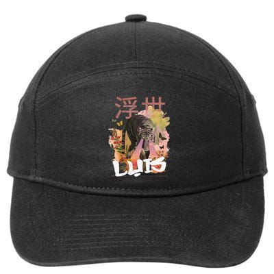 Luis Cute Boy Name With Cool Japanese Tiger & Kanji 7-Panel Snapback Hat
