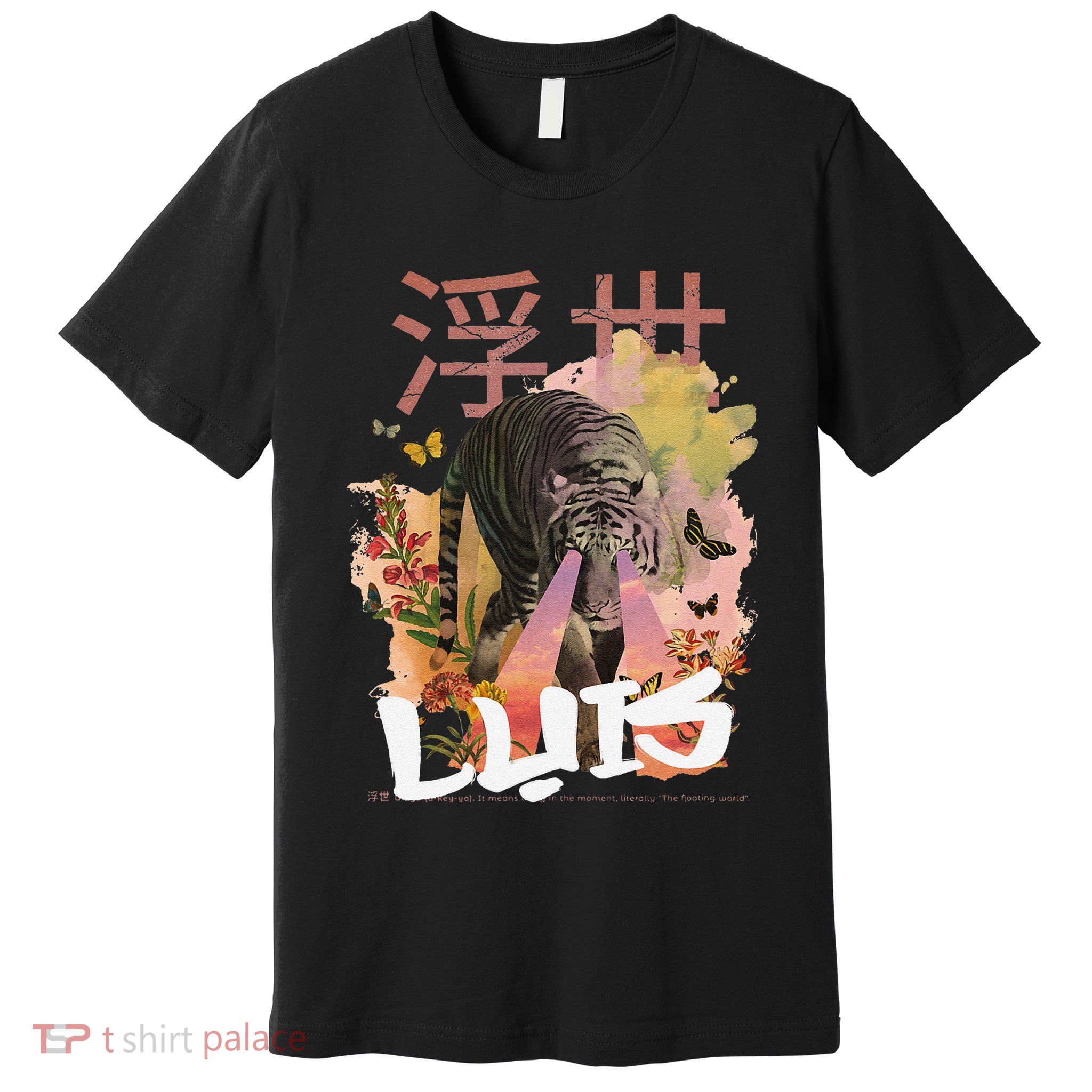 Luis Cute Boy Name With Cool Japanese Tiger & Kanji Premium T-Shirt