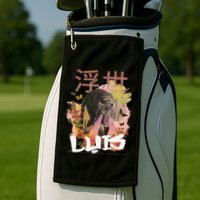 Luis Cute Boy Name With Cool Japanese Tiger & Kanji Golf Towel
