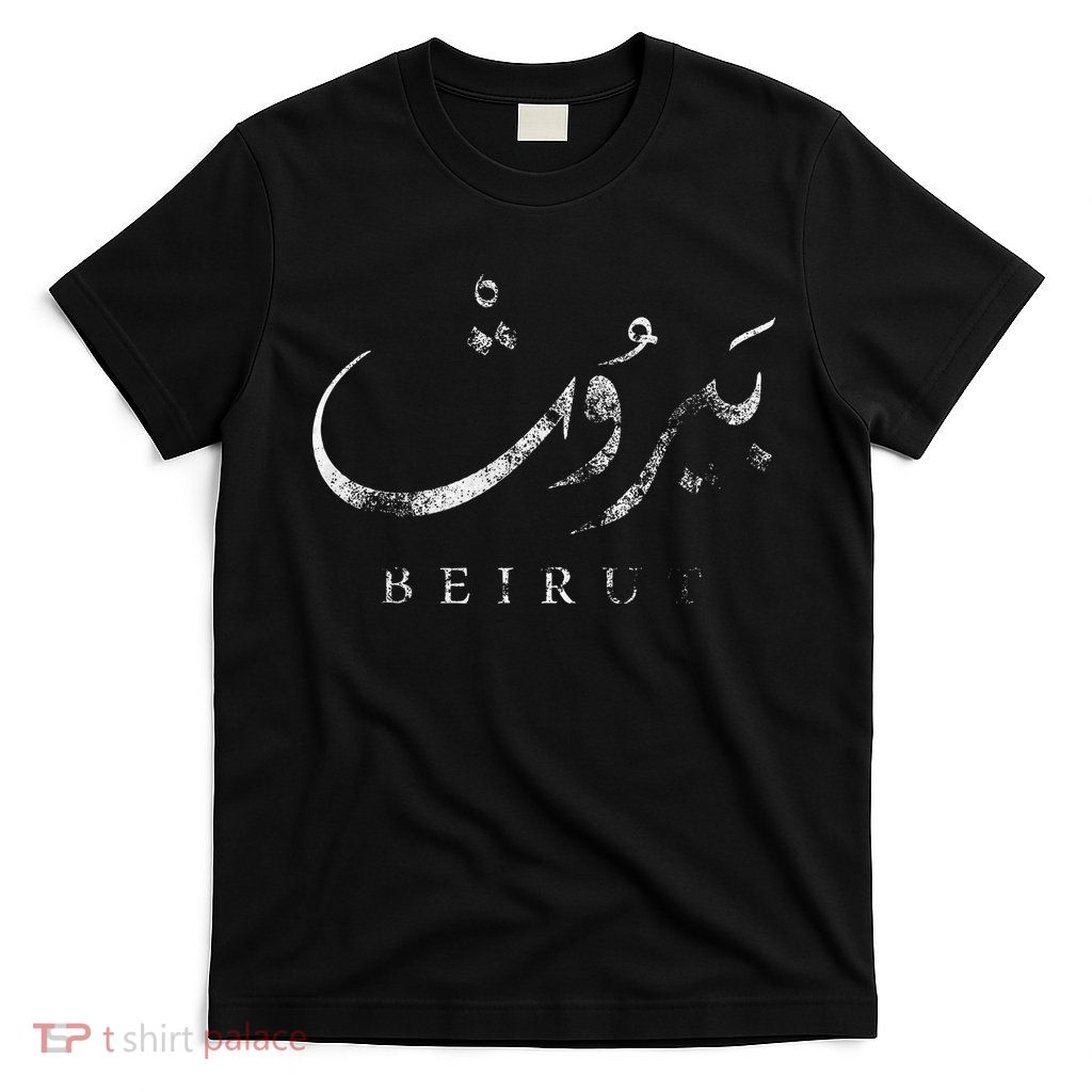 Lebanon Capital Beirut Vintage Cool T-Shirt