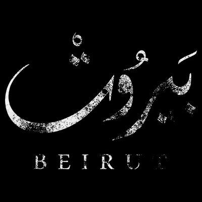 Lebanon Capital Beirut Vintage Cool T-Shirt
