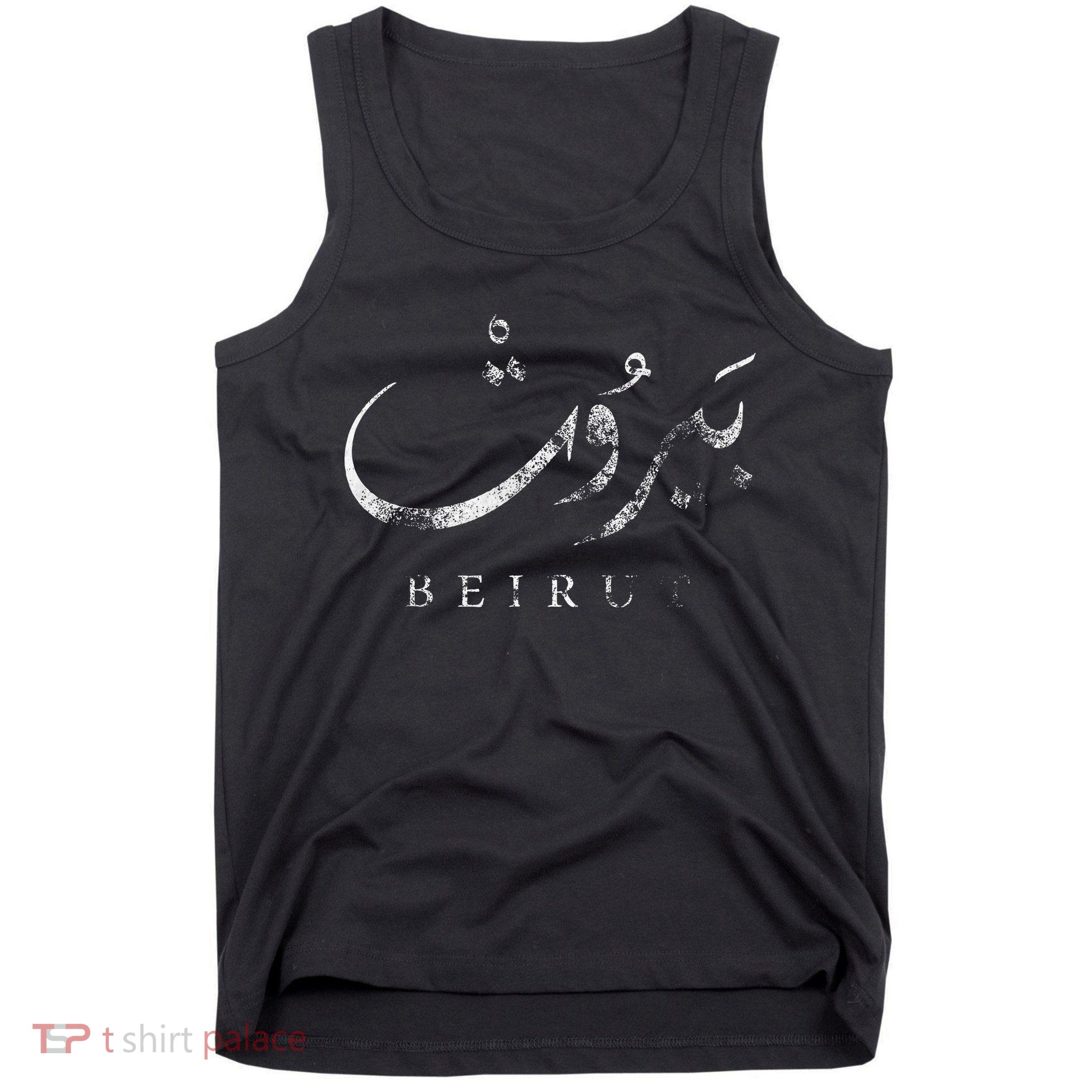 Lebanon Capital Beirut Vintage Cool Tank Top