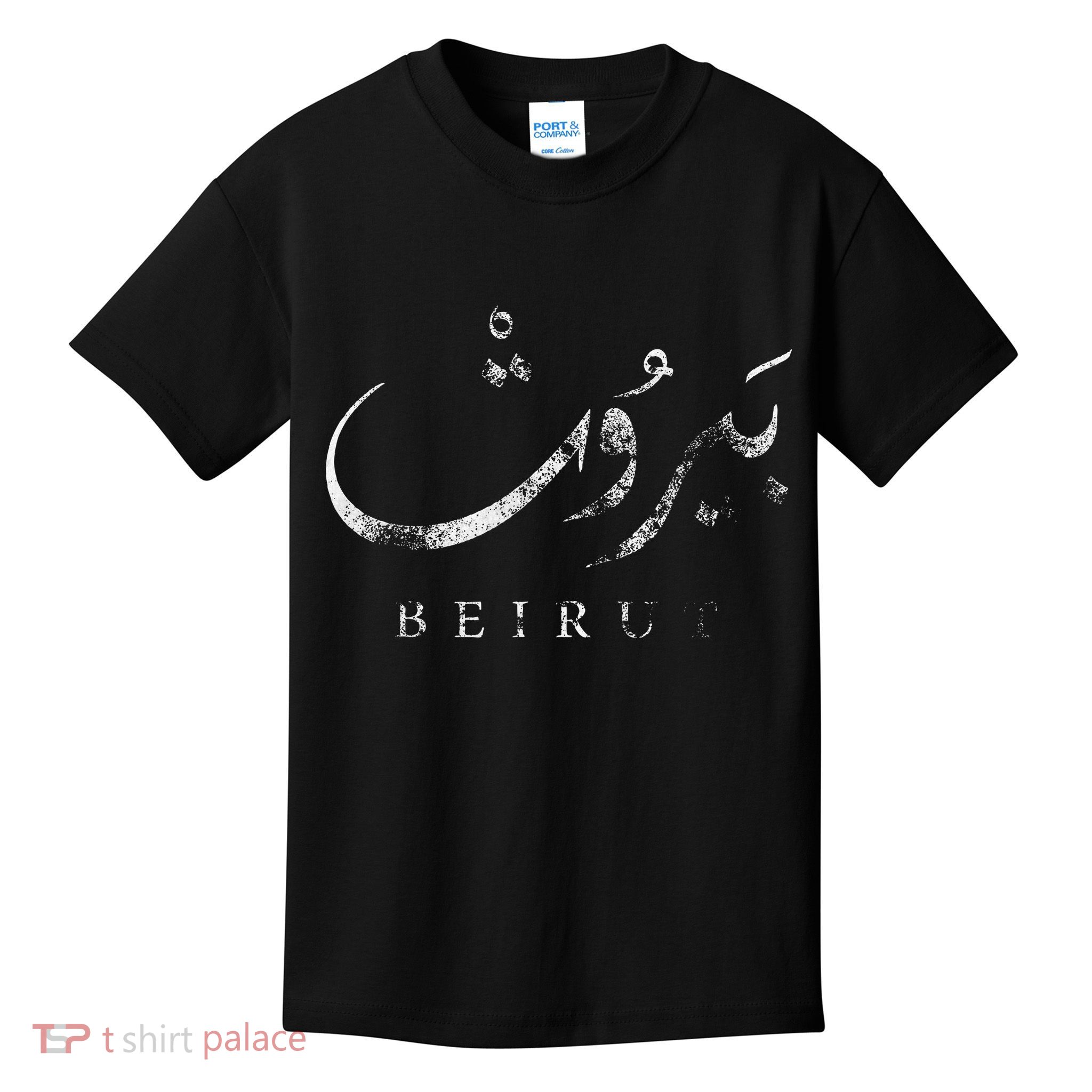 Lebanon Capital Beirut Vintage Cool Kids T-Shirt