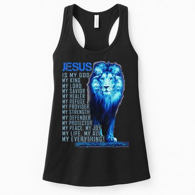 Lion Christian Jesus Is My God King Lord And Savior Womens Tank Top