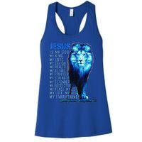 Lion Christian Jesus Is My God King Lord And Savior Women's Racerback Tank