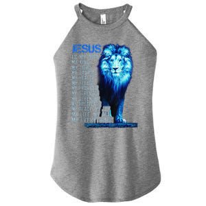 Lion Christian Jesus Is My God King Lord And Savior Women's Perfect Tri Rocker Tank