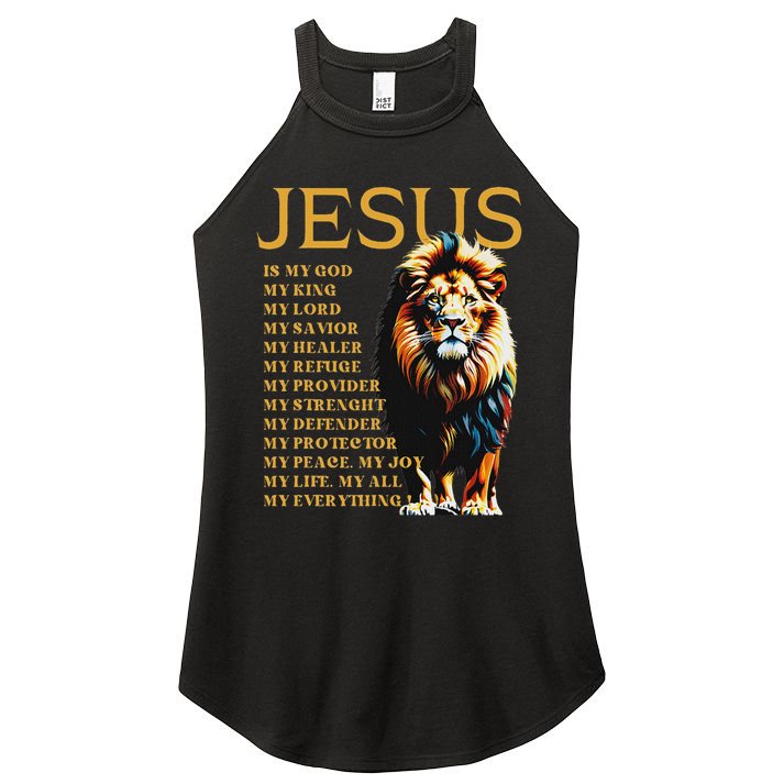 Lion Christian Jesus Is My God King, Lord, And Savior Women's Perfect Tri Rocker Tank