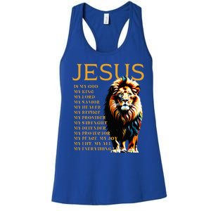 Lion Christian Jesus Is My God King Lord And Savior Women's Racerback Tank