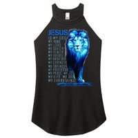 Lion Christian Jesus Is My God King Lord And Savior Women's Perfect Tri Rocker Tank