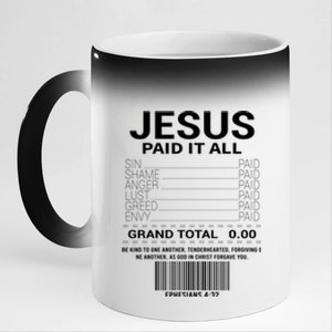 Lord Christ Savior Salvation Grace 11oz Black Color Changing Mug