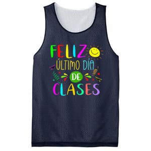 Last Day Of School Summer Spanish Teacher Or Student Mesh Reversible Basketball Jersey Tank